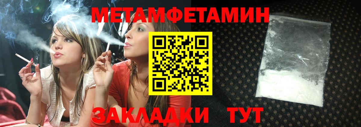 АМФЕТАМИН  АМФЕТАМИН Premium  Вход с VPN  Хасавюрт 