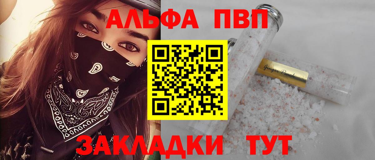 A PVP мука Хасавюрт