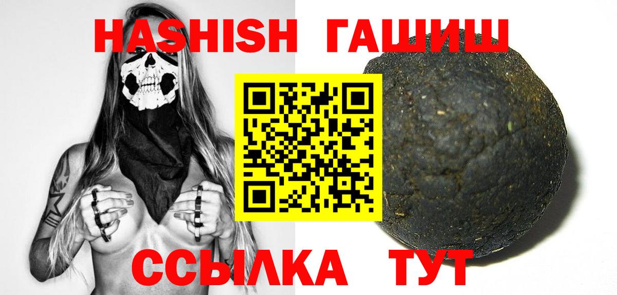 Гашиш Ice-O-Lator  Вход с VPN  ГАШИШ VHQ  Хасавюрт 