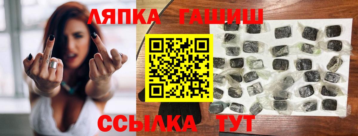 ГАШИШ хэш Хасавюрт
