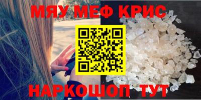 меф VHQ Можга