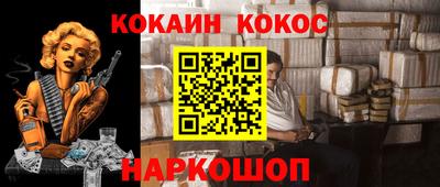 меф VHQ Можга