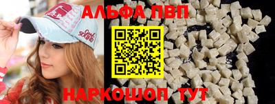 меф VHQ Можга