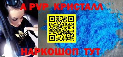 меф VHQ Можга