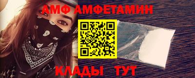 меф VHQ Можга