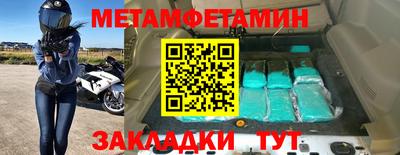 меф VHQ Можга