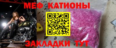 меф VHQ Можга