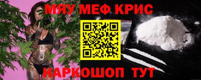 меф VHQ Можга