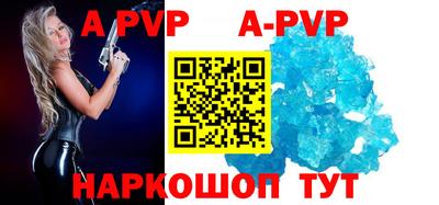 a pvp Можайск