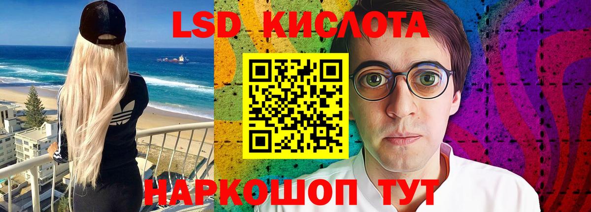 ЛСД экстази  Вход с VPN  Хасавюрт  LSD-25 экстази кислота  LSD-25 экстази ecstasy 