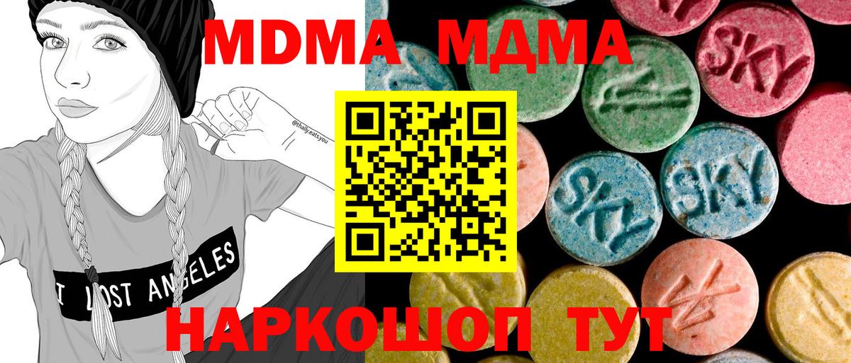 NBOMe  Экстази  Хасавюрт  Кокаин  Меф кристаллы  Гашиш  Конопля  Вход с VPN 