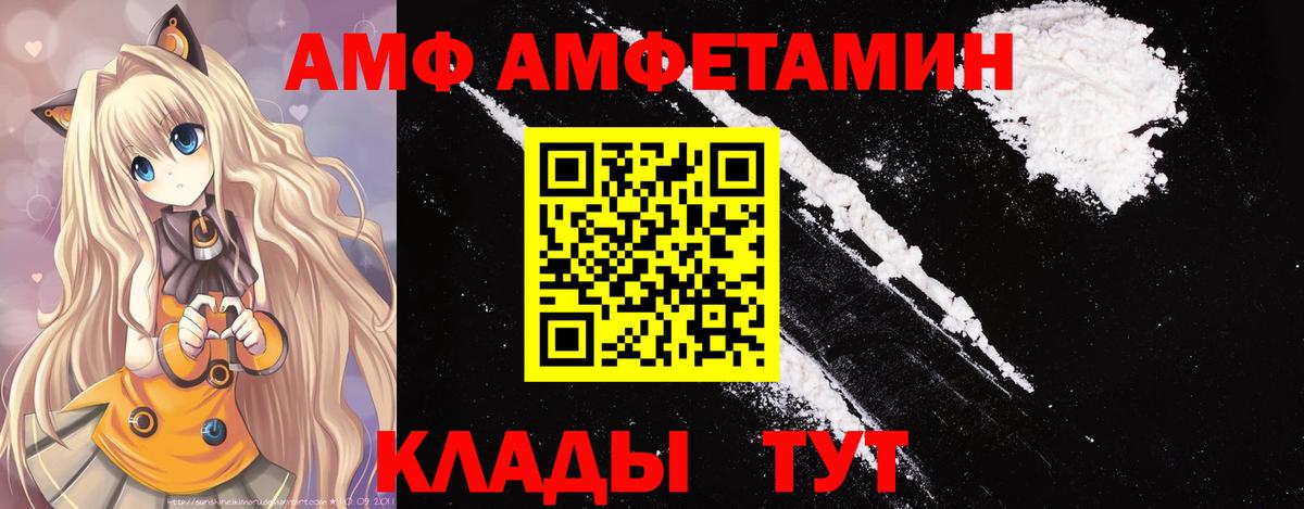 МЕТАМФЕТАМИН  Вход с VPN  МЕТАМФЕТАМИН Methamphetamine  Хасавюрт  МЕТАМФЕТАМИН Methamphetamine 