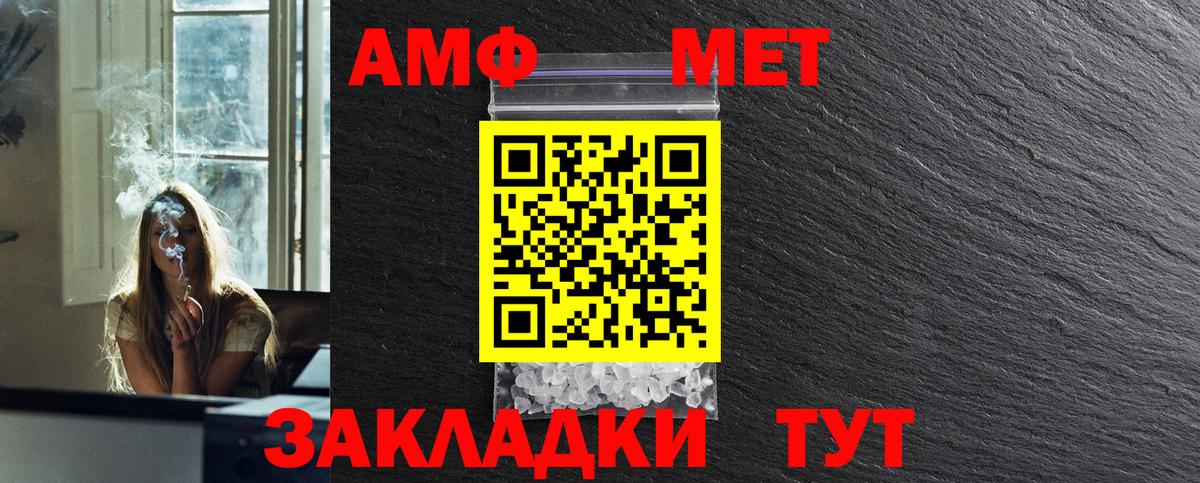 МЕТАМФЕТАМИН Декстрометамфетамин 99.9% Хасавюрт