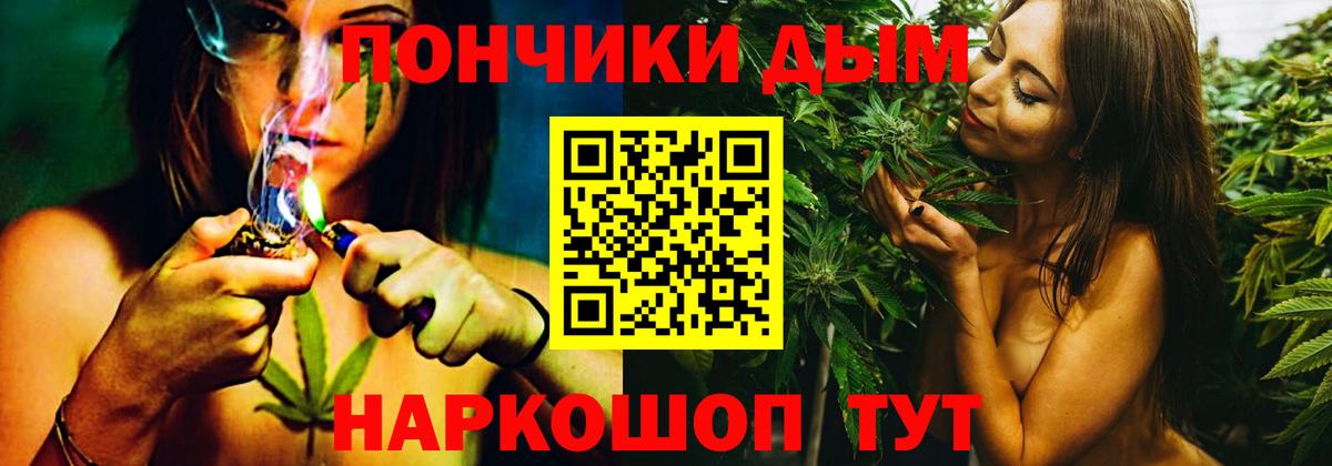 Хасавюрт  Бошки марихуана тримм  Вход с VPN  Каннабис семена  Бошки марихуана SATIVA & INDICA 